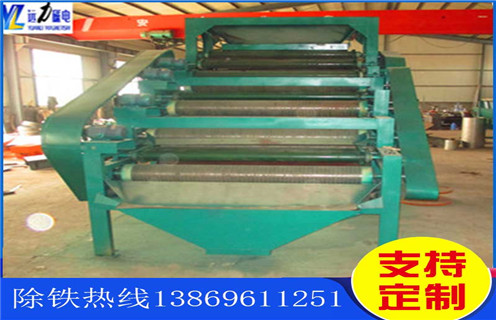 碳酸锰矿磁选机，潍坊碳酸锰矿磁选机迎接挑战在挑战中腾飞！_型号参数_潍坊碳酸锰矿磁选机迎接挑战在挑战中腾飞！磁场一般为多少_磁块如何排列 