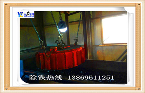 悬挂式电磁除铁器，上海悬挂式电磁除铁器价格_上海悬挂式电磁除铁器价格工作原理及内部结构 