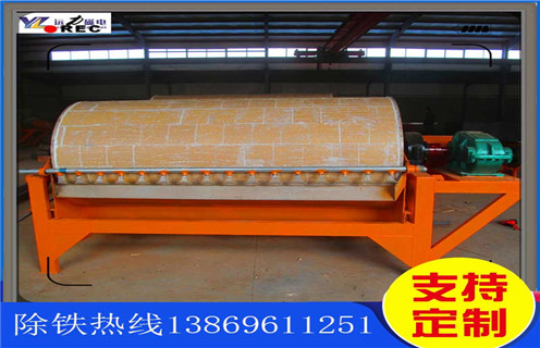 湿式逆流磁选机，山西湿式逆流磁选机_山西湿式逆流磁选机质量原理更便捷型号参数及磁场强度