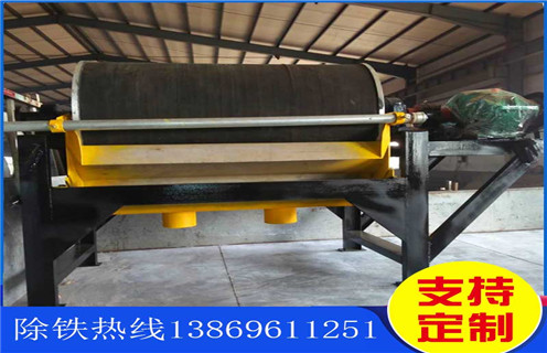 钛尾矿湿式磁选机，黑龙江钛尾矿湿式磁选机_黑龙江钛尾矿湿式磁选机原理更便捷型号参数及磁场强度