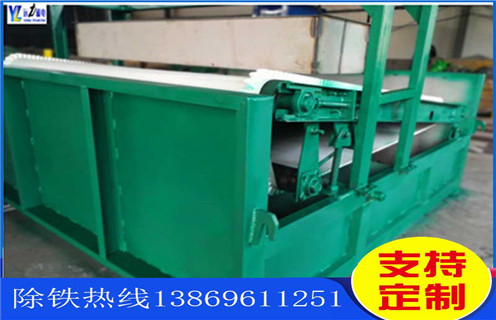 平板磁选机，河南平板磁选机使用范围_河南平板磁选机使用范围要求永磁排列图工作原理_选矿规格参数及执行标准 