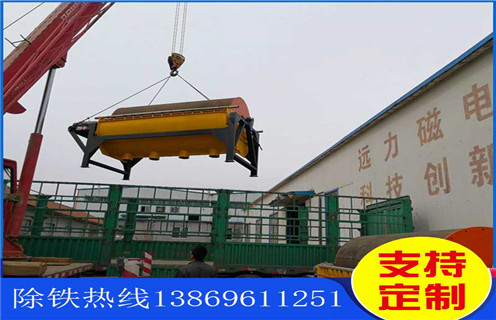 顺流磁选机，辽宁顺流磁选机的优缺点工作原理视频及结构图_辽宁顺流磁选机的优缺点工作原理视频磁场强度及跑尾如何处理