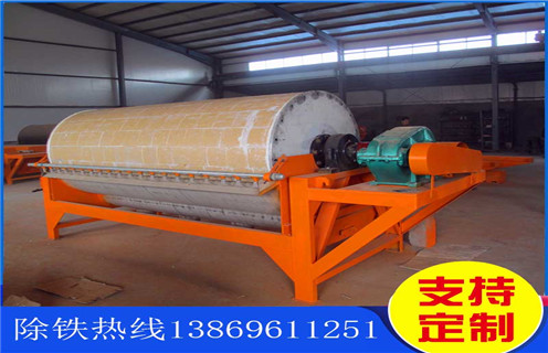 河沙磁选机，山东河沙磁选机_山东河沙磁选机材质磁场一般为多少_磁块如何排列 