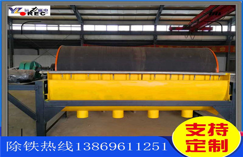 铁矿磁选机，贵州铁矿磁选机多少钱1台_福建铁矿磁选机工作原理供应代理工作原理发展工作视频皮带及结构价格 