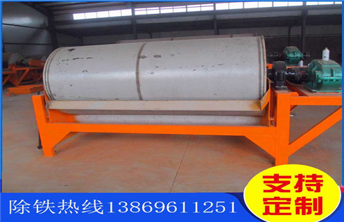 永磁筒式磁选机，福建永磁筒式磁选机结构_福建永磁筒式磁选机结构调磁发展工作视频皮带及结构价格