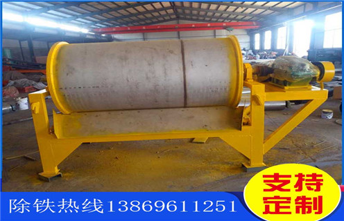 永磁筒式磁选机，福建永磁筒式磁选机结构_福建永磁筒式磁选机结构调磁发展工作视频皮带及结构价格