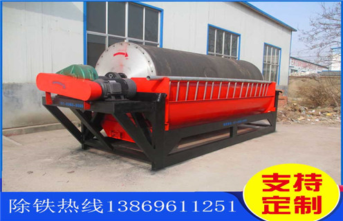 铁矿磁选机，浙江铁矿磁选机多少钱1台_结构工作原理图_浙江铁矿磁选机多少钱1台如何调整及工艺流程图