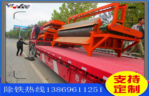 永磁筒式磁选机，湖南永磁筒式磁选机应用_湖南永磁筒式磁选机应用如何选铁调磁发展工作视频皮带及结构价格