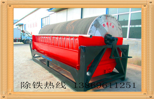 钛尾矿湿式磁选机,上海钛尾矿湿式磁选机_上海钛尾矿湿式磁选机更便捷型号参数及磁场强度 钛尾矿湿式磁选机,上海钛尾矿湿式磁选机_上海钛尾矿湿式磁选机更便捷型号参数及磁场强度