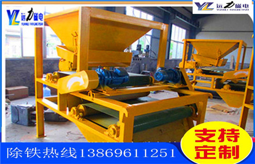 四辊锰矿磁选机，陕西四辊锰矿磁选机-陕西四辊锰矿磁选机磁场一般为多少_磁块如何排列