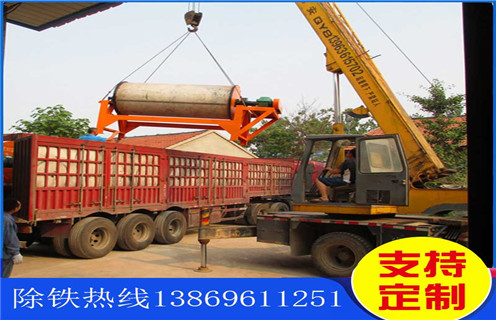 河沙磁选机生产厂家，售后服务规范河砂磁选机生产厂家_小型河沙磁选机_售后服务规范河砂磁选机选矿效果好生产厂家价格 