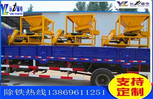 高强磁磁选机，陕西效率高强磁磁选机及工作原理_陕西效率高强磁磁选机分选运行视频 