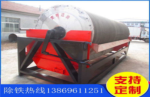 湿式磁选机选钛矿，云南湿式磁选机选钛矿-云南湿式磁选机选钛矿磁场一般为多少_磁块如何排列