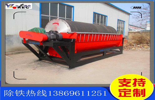 高强磁式磁选机，吉林高强磁式磁选机_吉林高强磁式磁选机分选粒度如何选铁参数规格一般是多少_生产厂家
